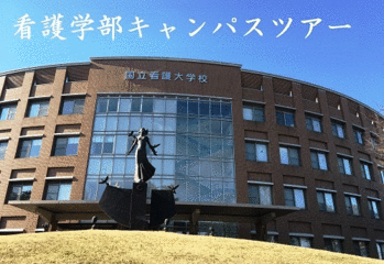 Campus_Tour_SchlBldg.gif