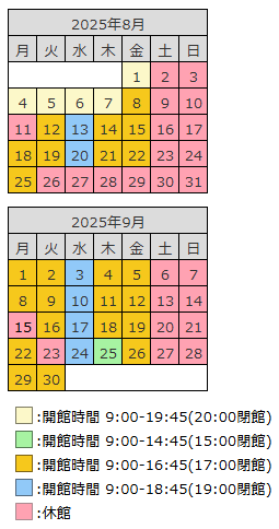 library20250801_.png