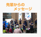 手話サークル“しゅわわ”