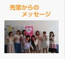 エイズピアサークル”