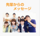 卓球サークル