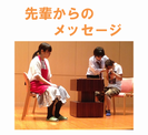 演劇サークル