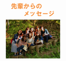 写真サークル