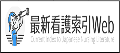 banner_saisinkangokeninweb2.png