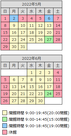 calendar_20220509.png