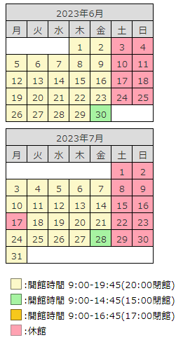 calendar_20230601.jpg
