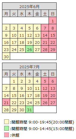 calendar_2025-0601.png