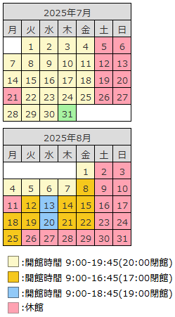 calendar_2025-07-03_3.png