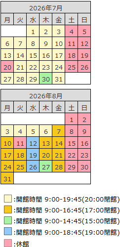 calendar_20260701.png