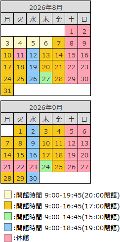 calendar_20260801.png