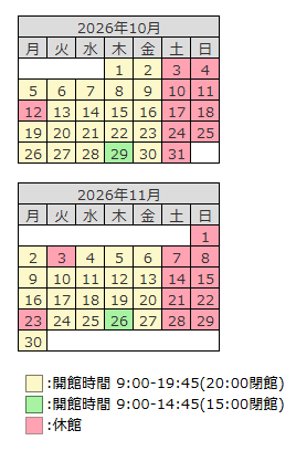 calendar_20261001.png