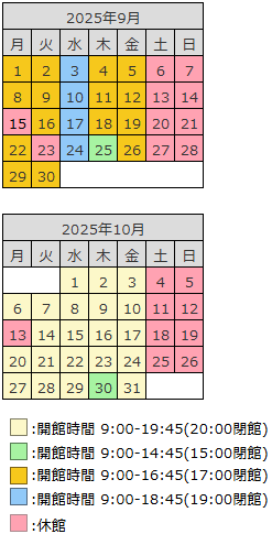 library0829.png