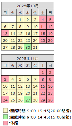 library0929.png