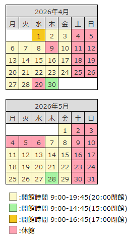 library_calender202604.png