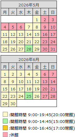 library_calender202605.png