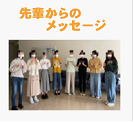 手話サークル“しゅわわ”