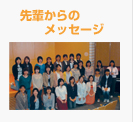 コーラスサークル